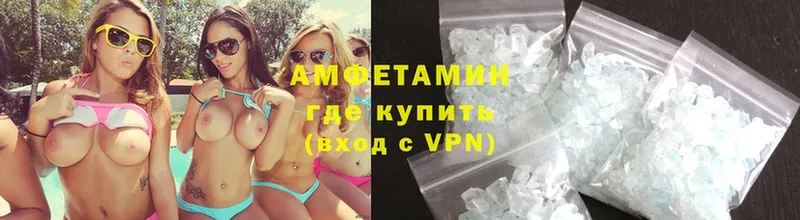 как найти   Нягань  Amphetamine Premium 