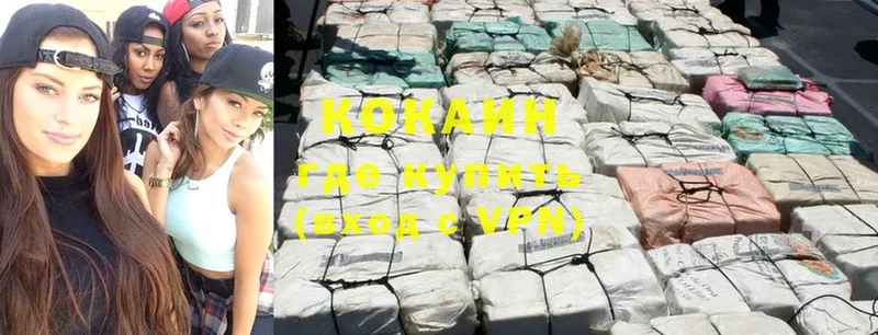 darknet официальный сайт  как найти закладки  Нягань  Кокаин 98% 