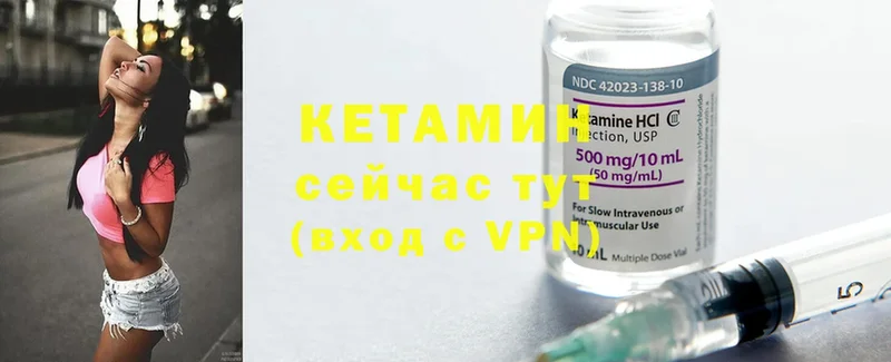 где купить наркотик  Нягань  КЕТАМИН ketamine 