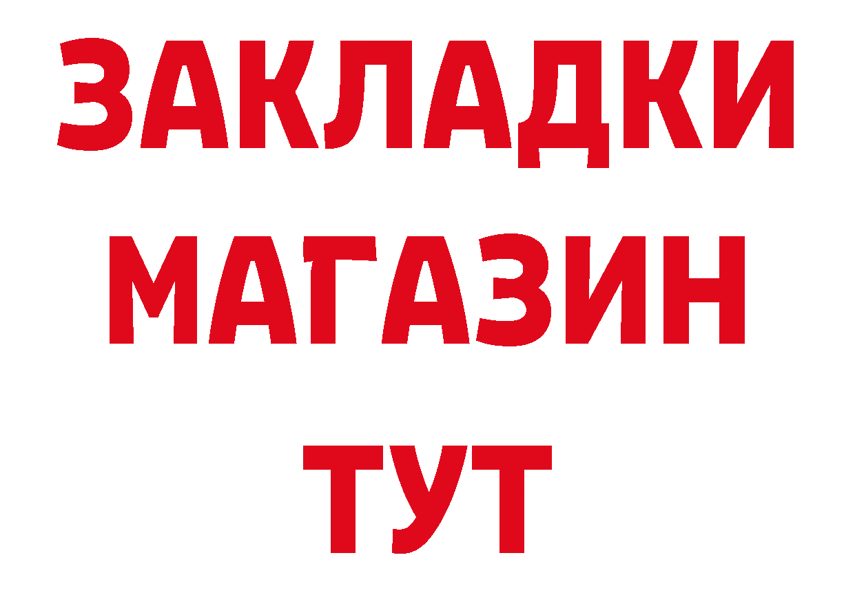 Что такое наркотики нарко площадка наркотические препараты Нягань